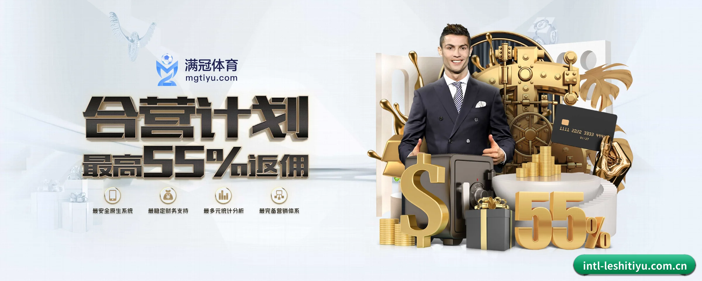 乐视体育 APP 深度功能 | leshitiyu